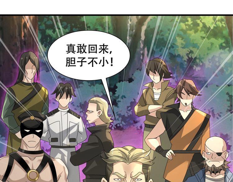 第85话 底牌58