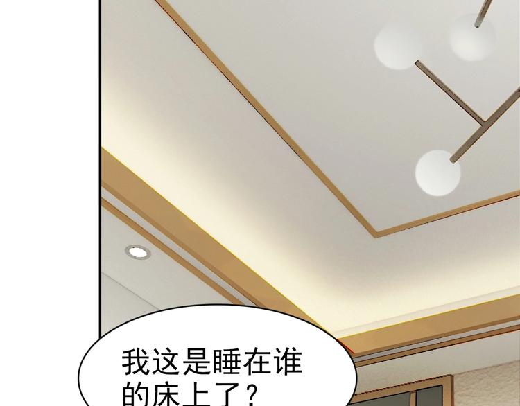 第17话 遭人暗算？21