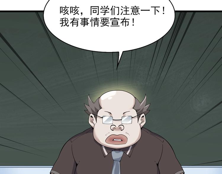 第33话 过目不忘65