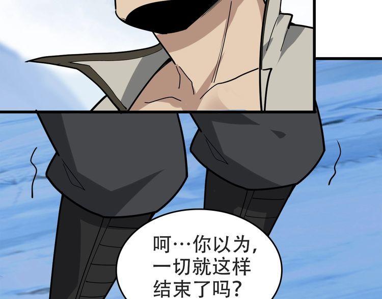 第98话“雪狼降临”69