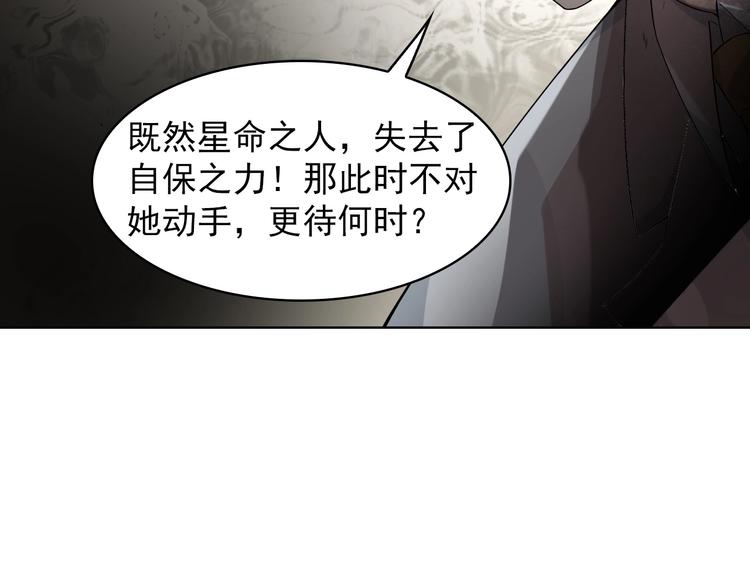第37话 是敌是友？73