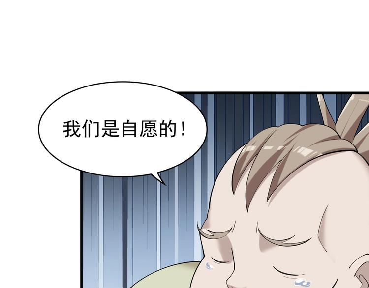 第29话 一胖毁所有！！46