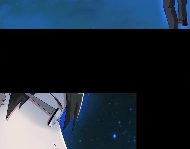第70话 生死簿的真正用法77