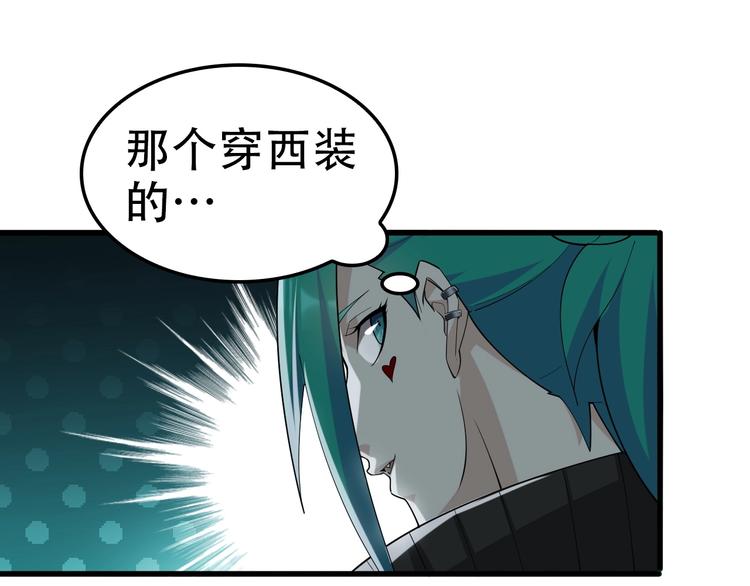 第56话 进入“鬼楼”77
