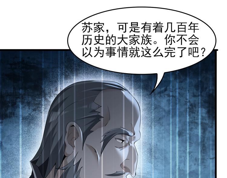 第23话 不会让你有事的8
