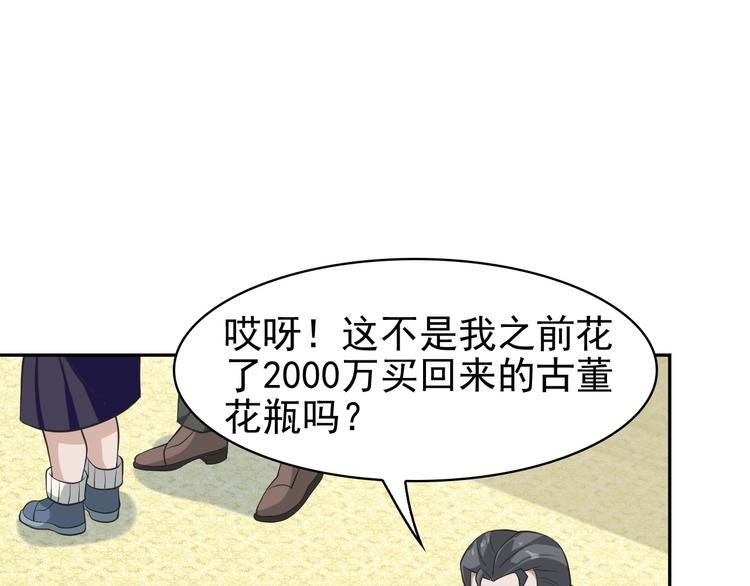 第12话 生死状？17