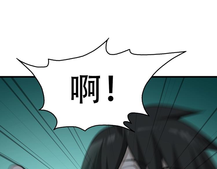 第59话 对抗命格之力9
