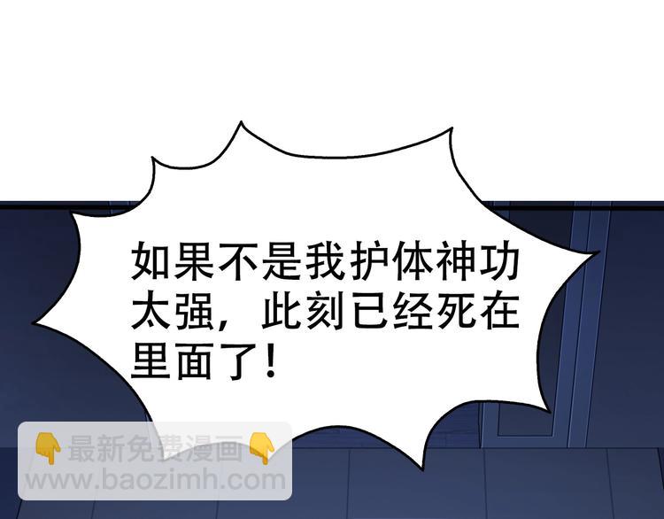 第55话 断言！46