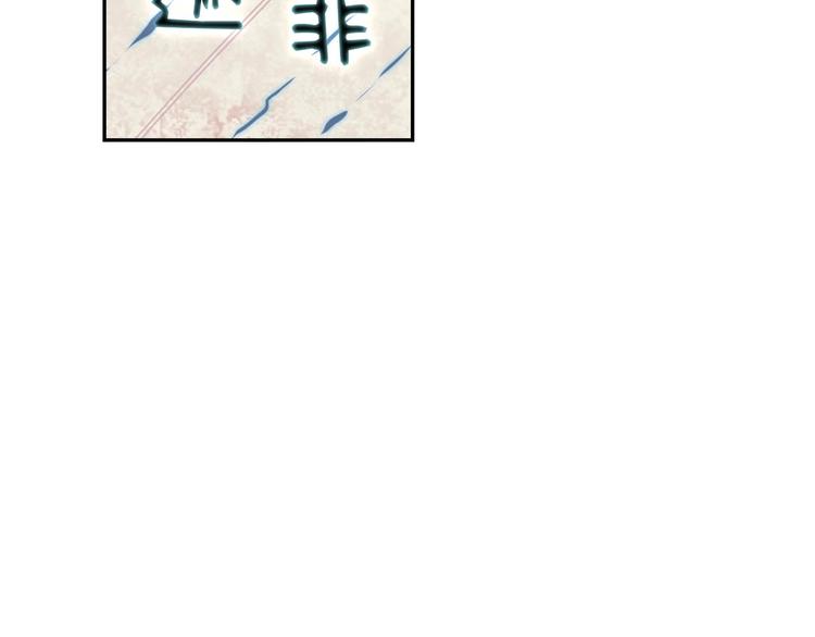 第10话 命格之人7