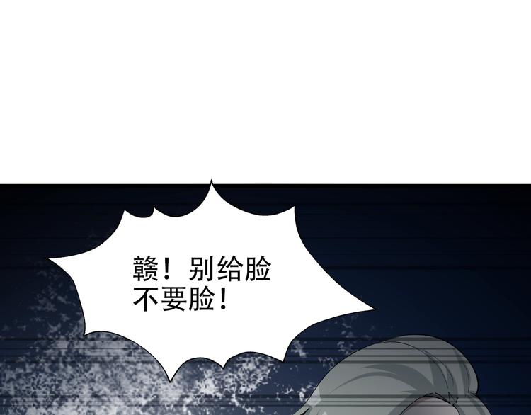 第46话 赴约75