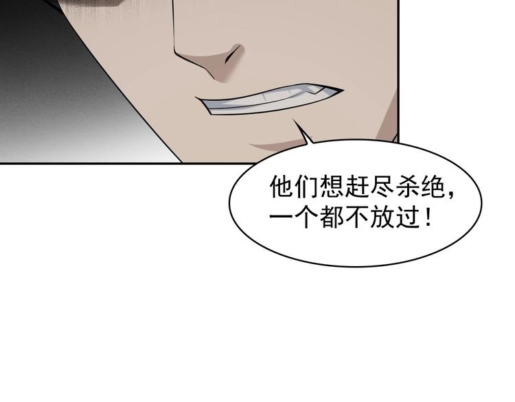 第25话 埋伏48