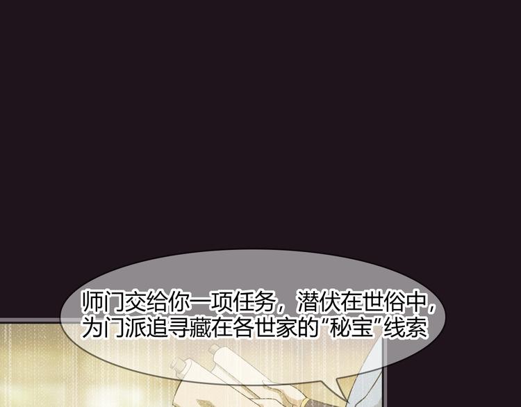 第13话 生死簿…失效？131