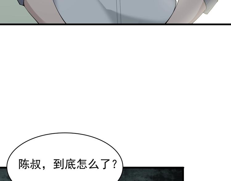 第30话 绝不放过他！43