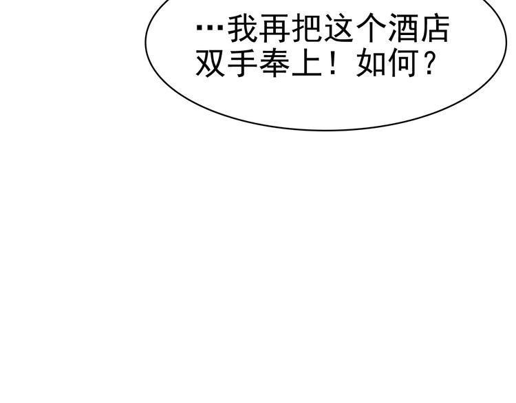第11话 博弈！18