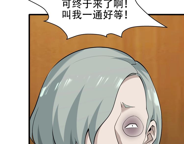 第47话 真实关系27