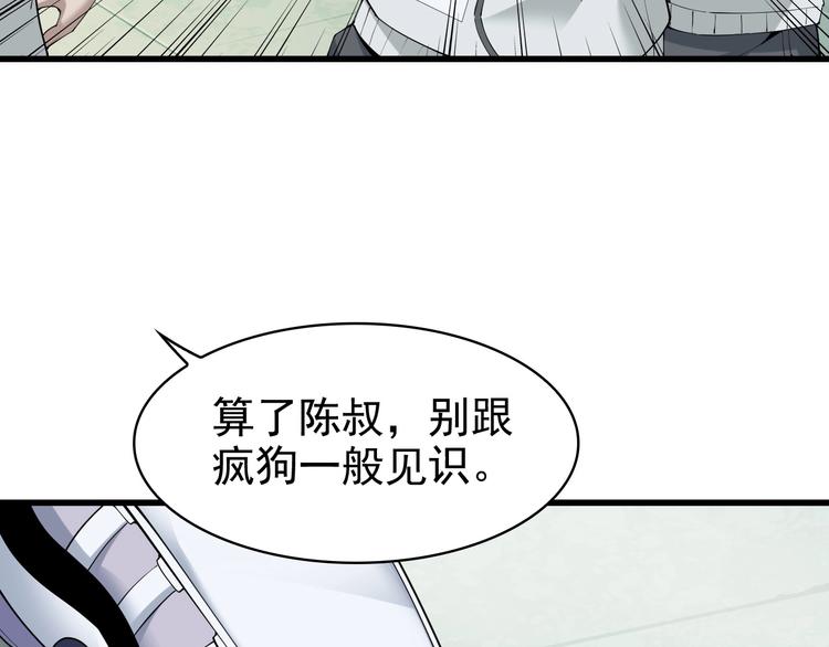 第30话 绝不放过他！100