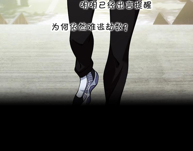 第22话 生死危机125