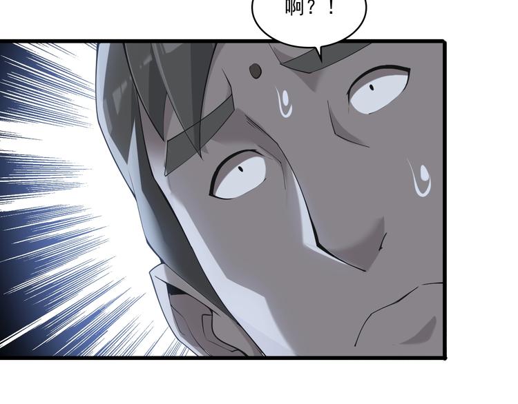 第31话 修理厂的秘密39