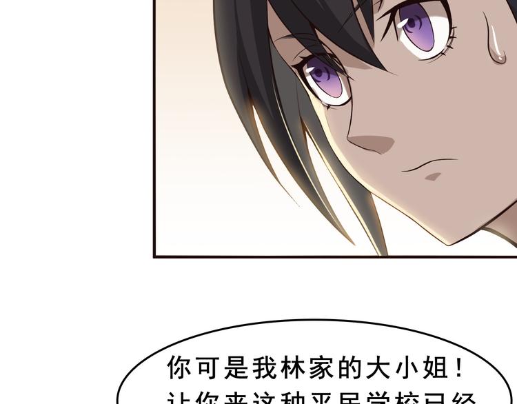 第7话 生日会22