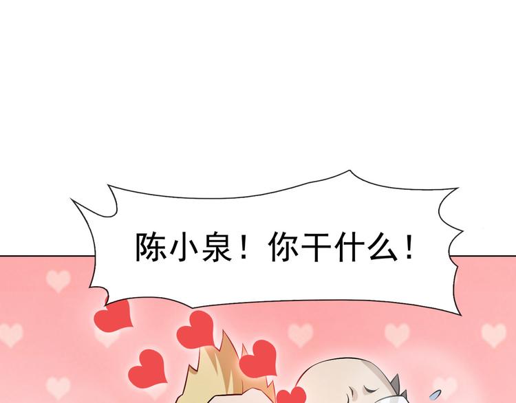 第2话 火热的爱127