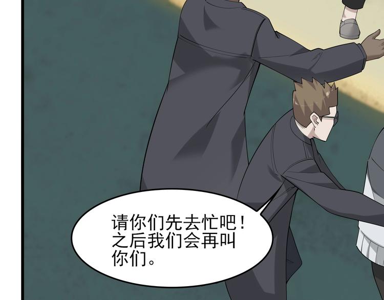 第41话 大姐头15
