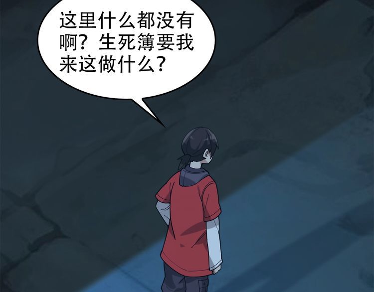第104话 “酒厂惊魂”47