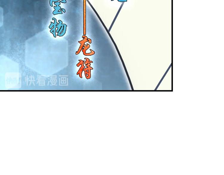 第73话 你果然没让我失望73