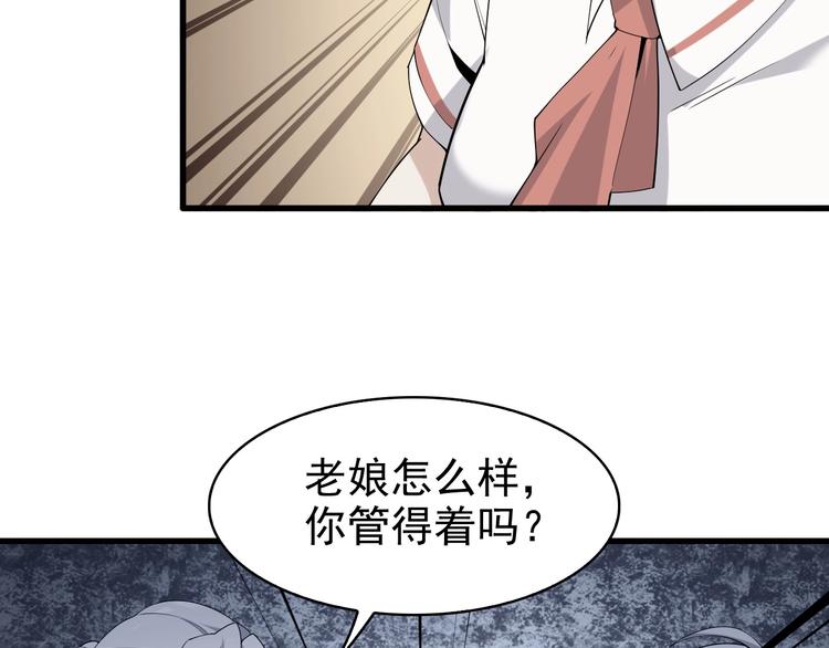 第35话 胜负揭晓92