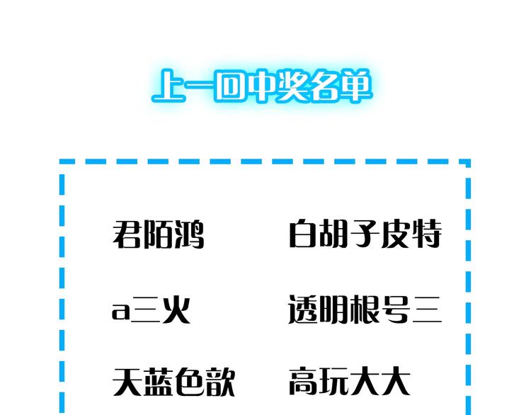 第65话 撒哈拉集团101