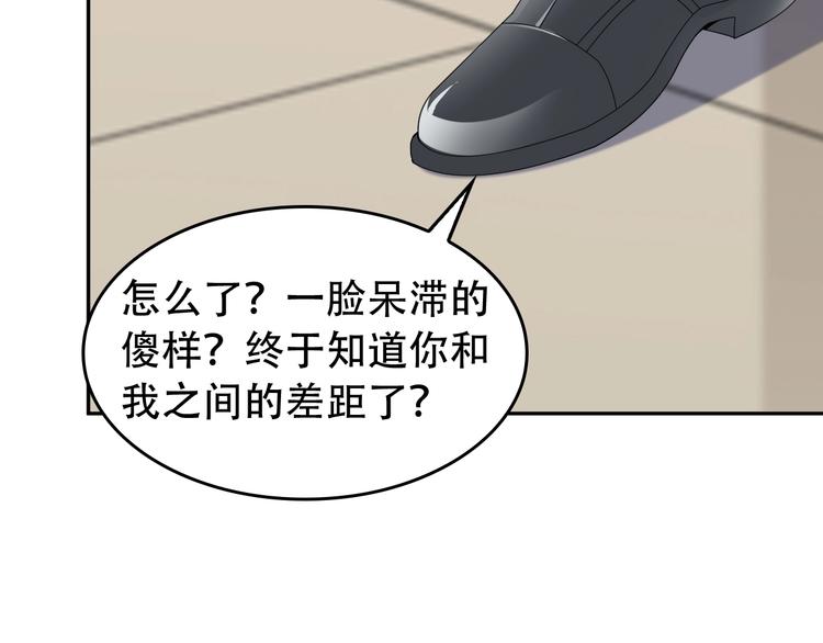 第69话 艰难的抉择97