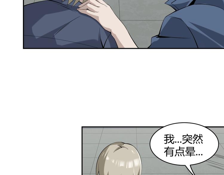 第16话 冥王钥匙39