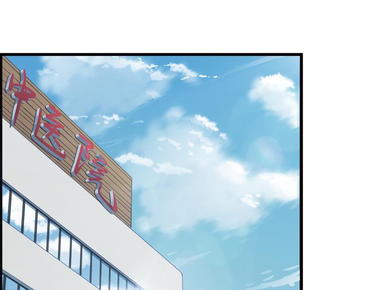 第1话 逆天改命158