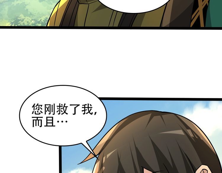 第88话 “共同进退”11