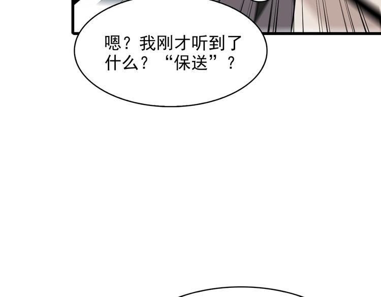 第33话 过目不忘74