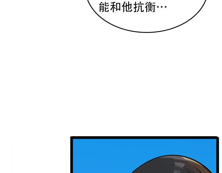 第102话“王者归来”57