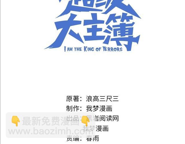 第99话 “悄然化解”2