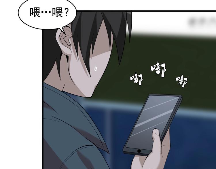 第29话 一胖毁所有！！16