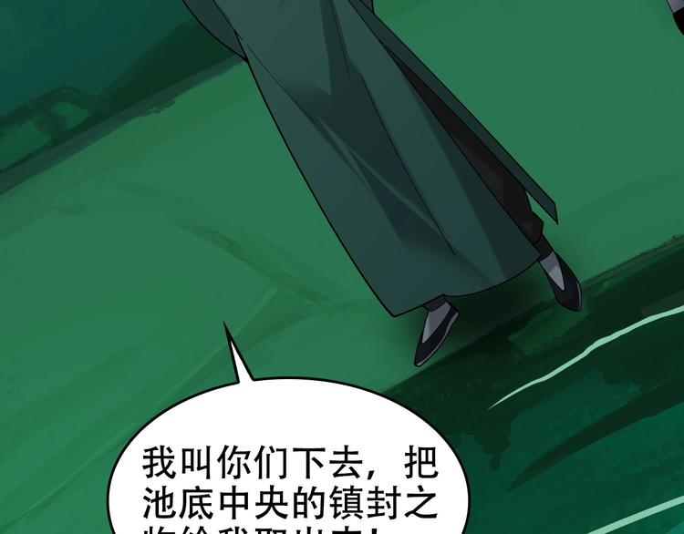 第58话 过河拆桥89