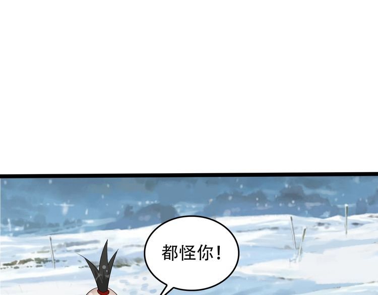 第88话 “共同进退”84