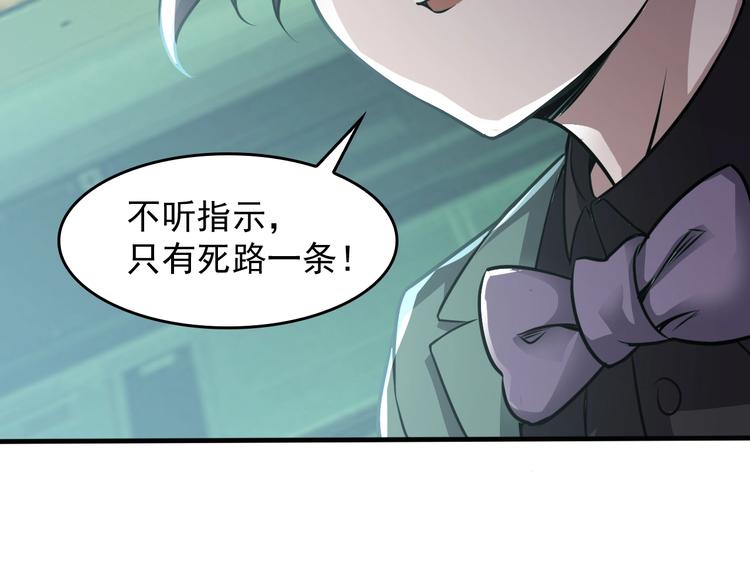 第77话 试炼开始！106