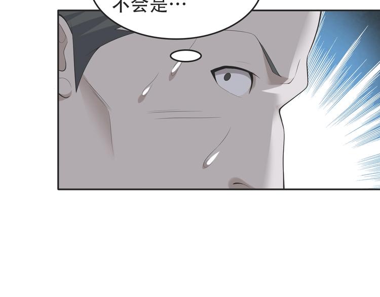 第53话 关键时刻！38