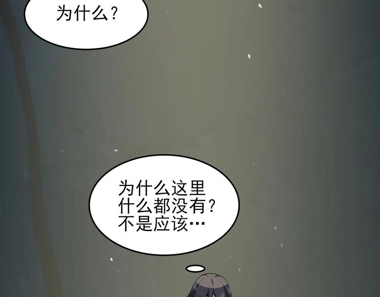 第41话 大姐头20