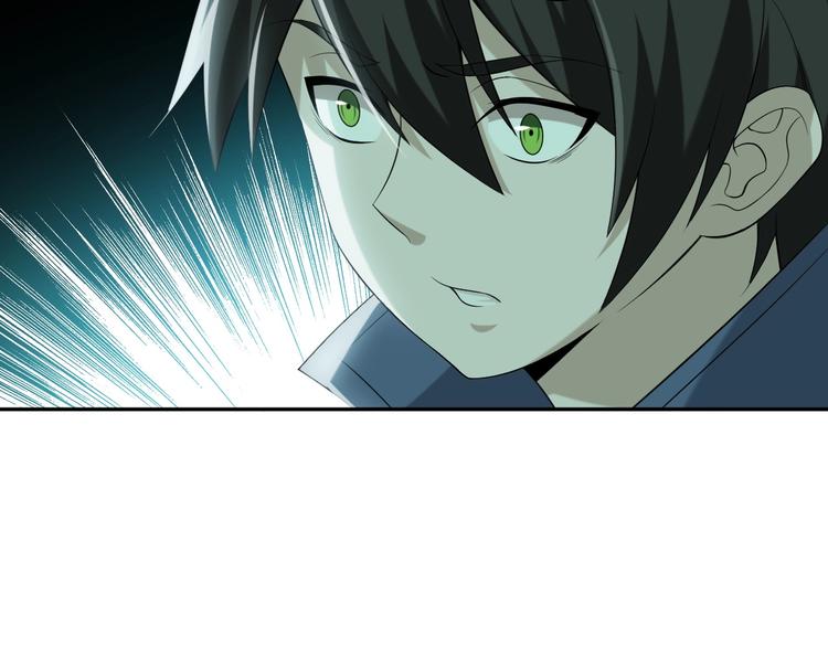 第14话 生死状成立！148