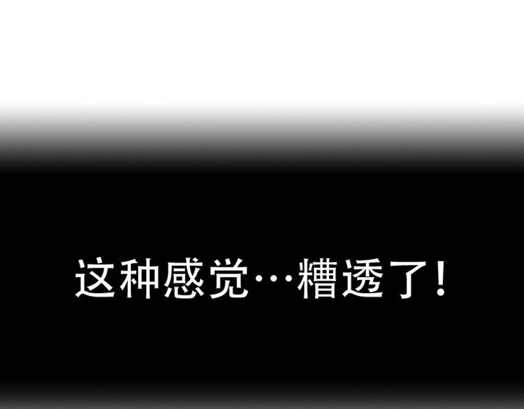 第96话“原形毕露”63