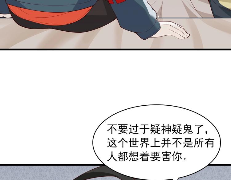 第39话 去海边啊！62