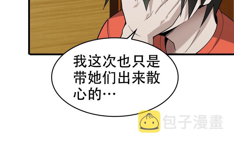第54话 办正事！41