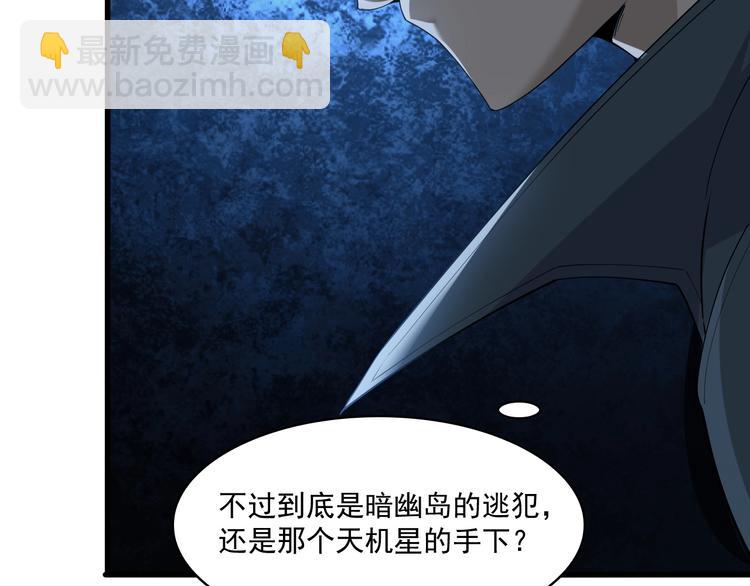 第31话 修理厂的秘密46