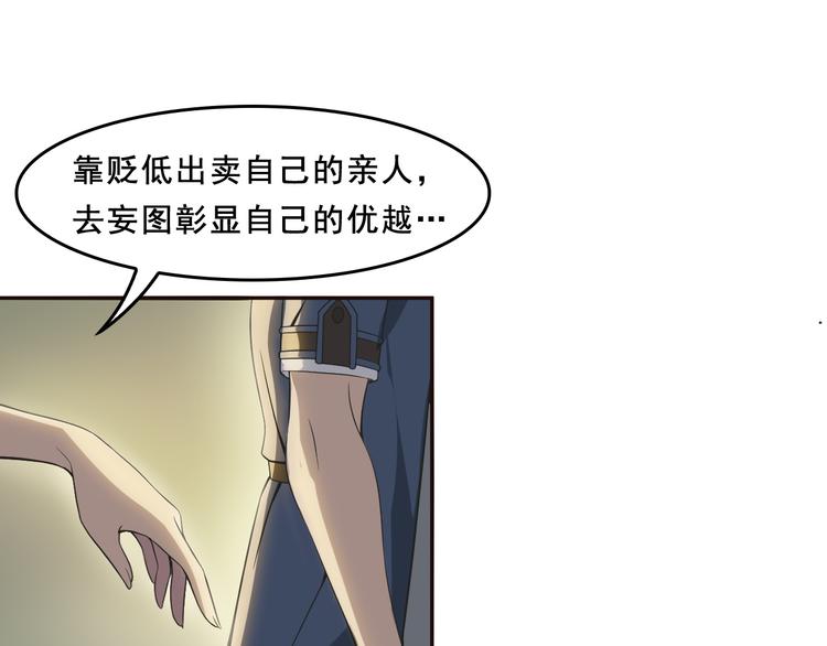 第7话 生日会103