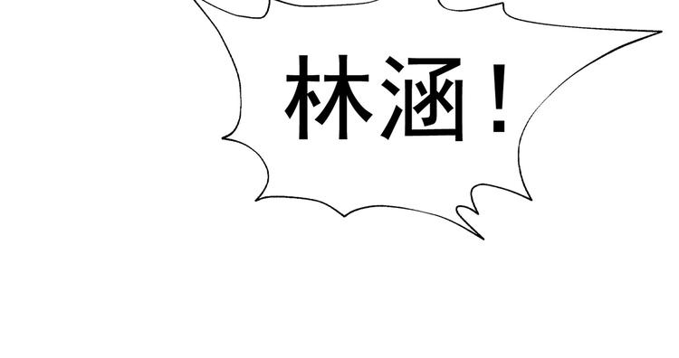 第4话 夺取运势？101
