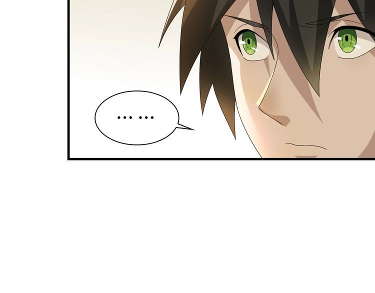 第85话 底牌61